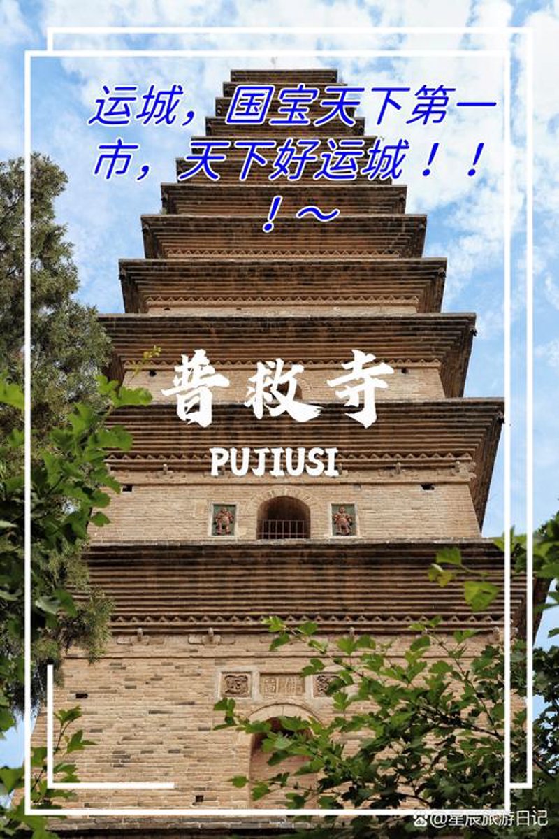 运城宣传片制作
